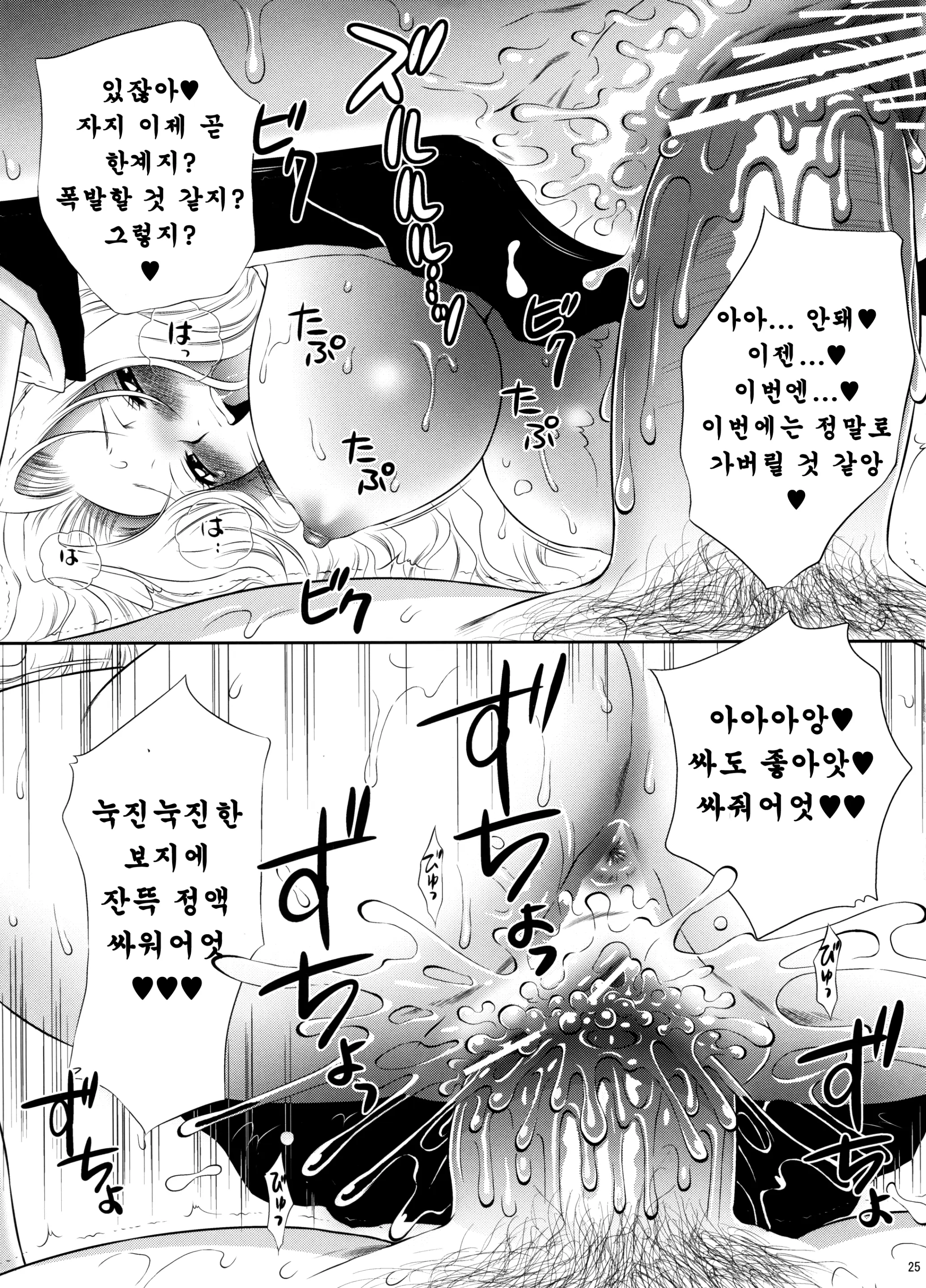 웹툰 이미지 21