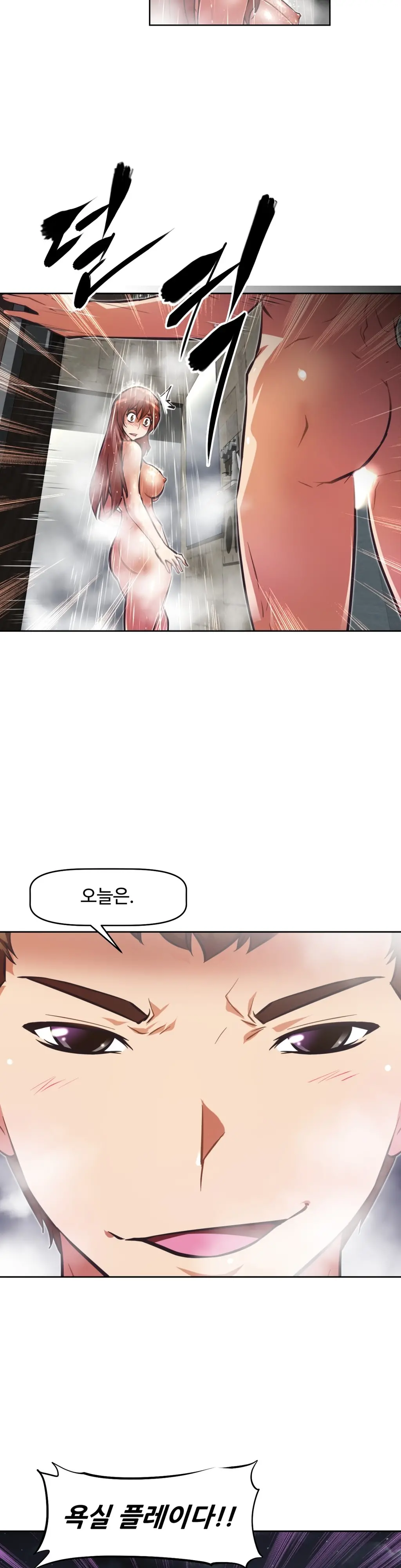 웹툰 이미지 192