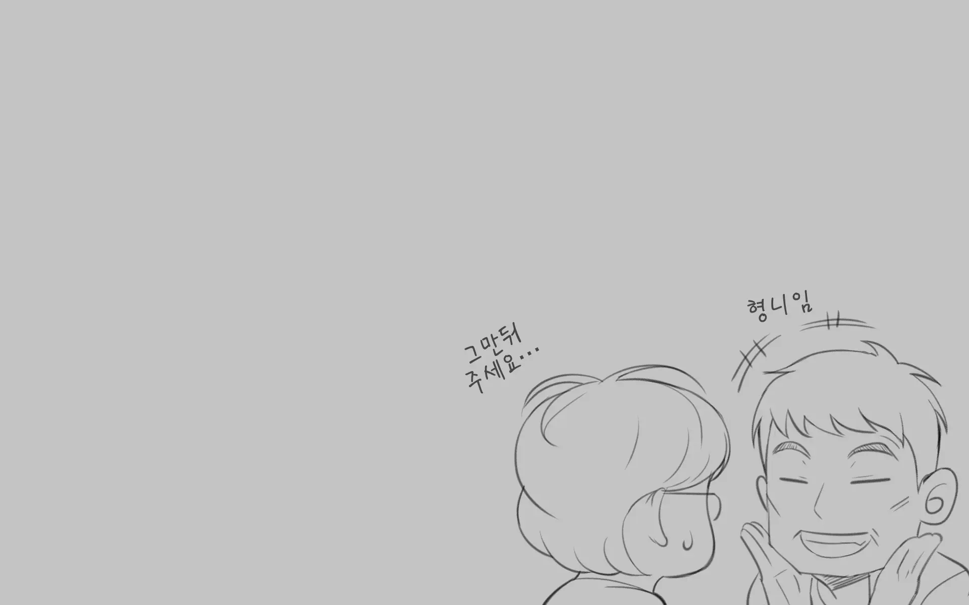 웹툰 이미지 260