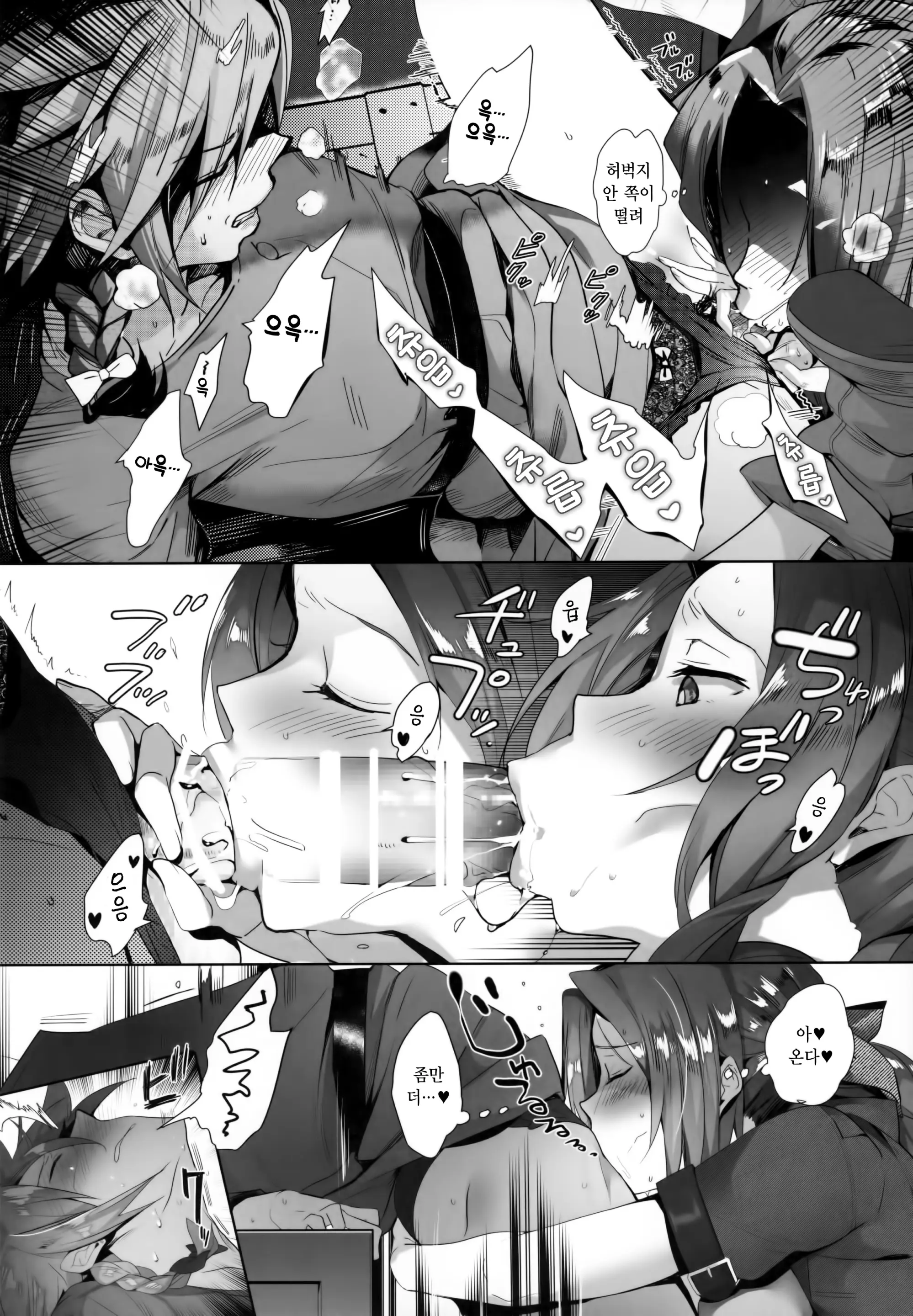 웹툰 이미지 12
