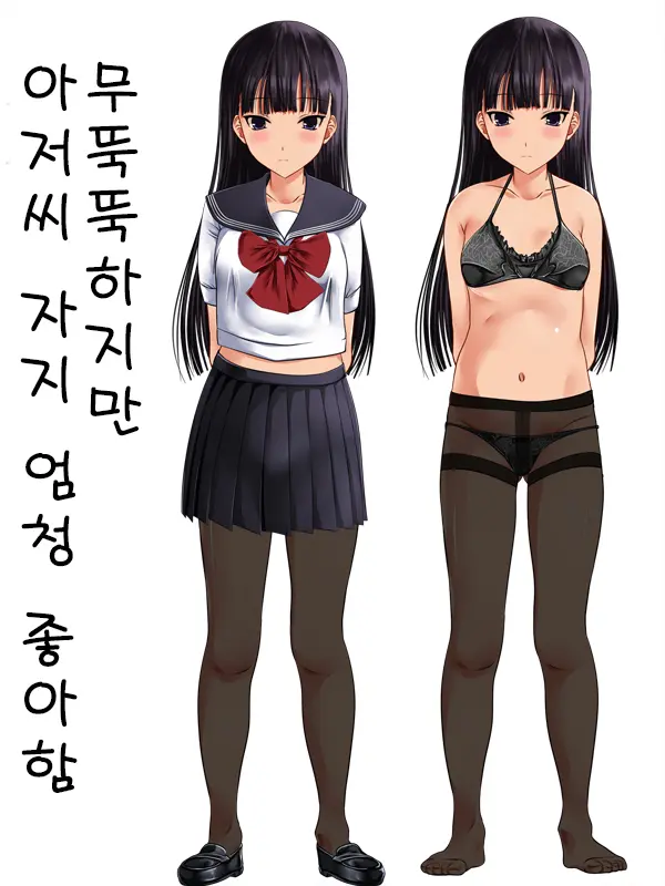 웹툰 이미지 164