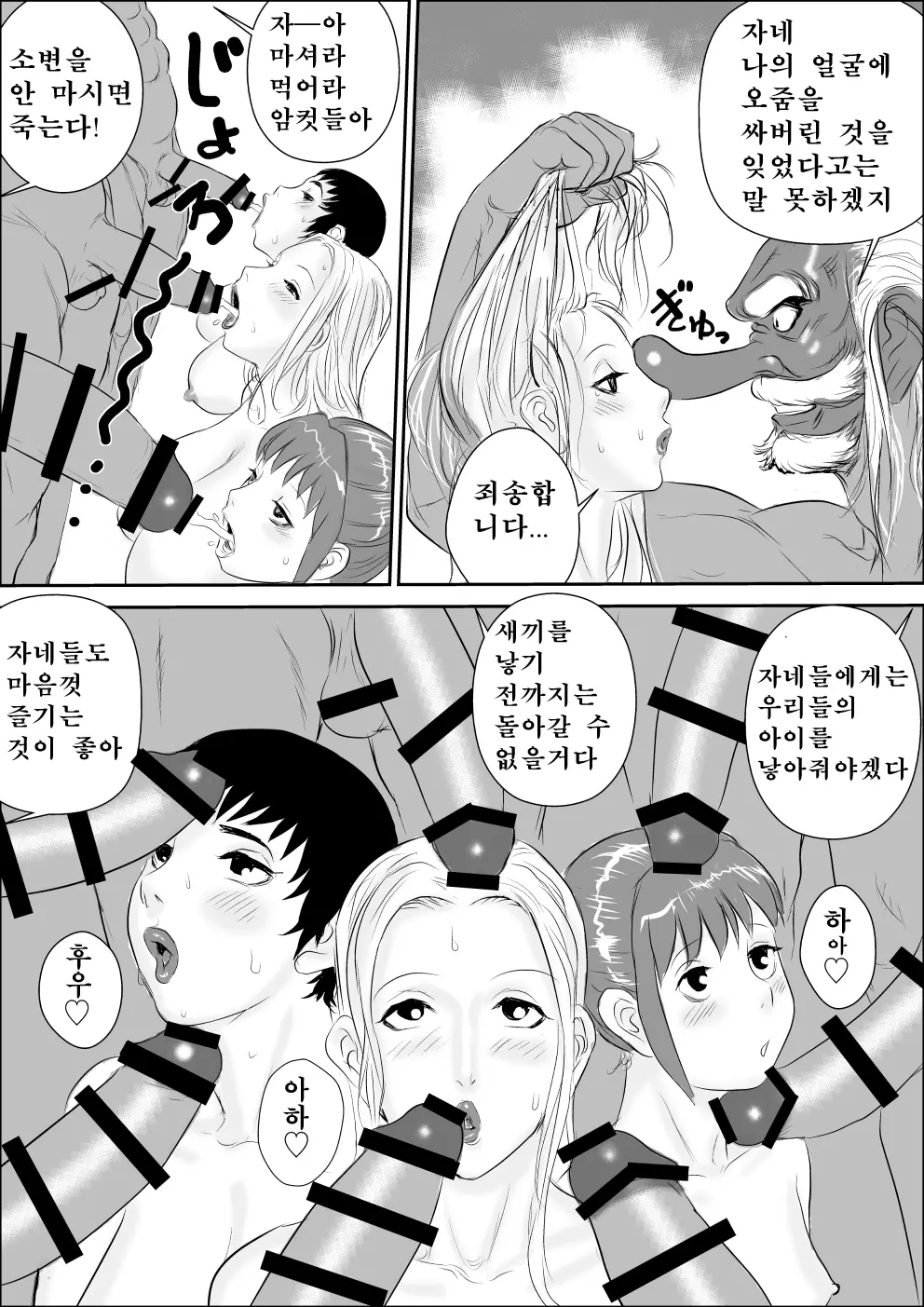 웹툰 이미지 46
