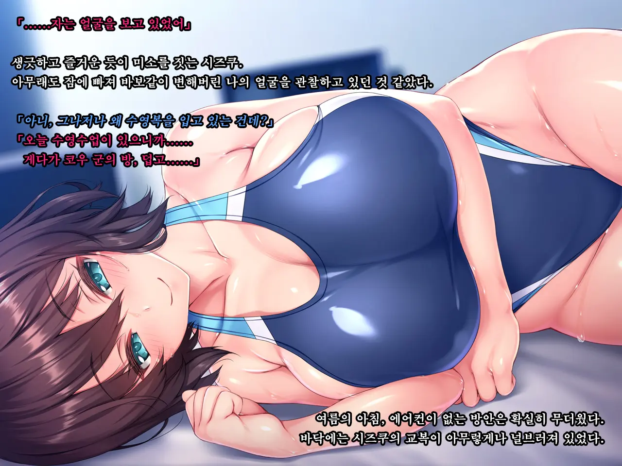 웹툰 이미지 268