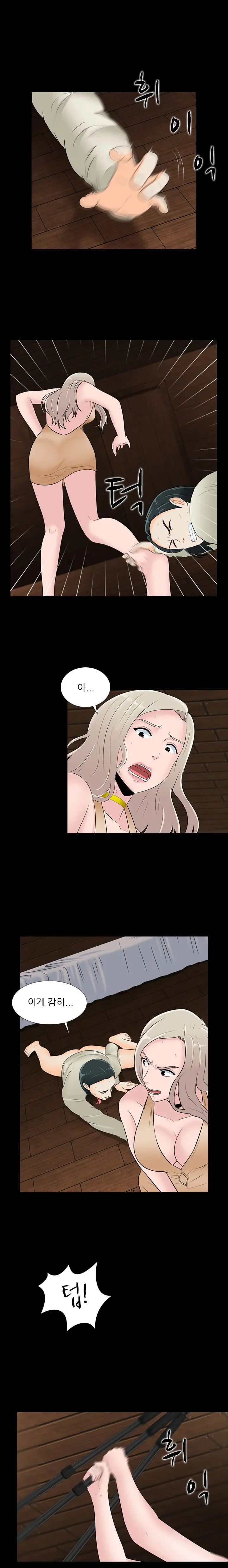 웹툰 이미지 424