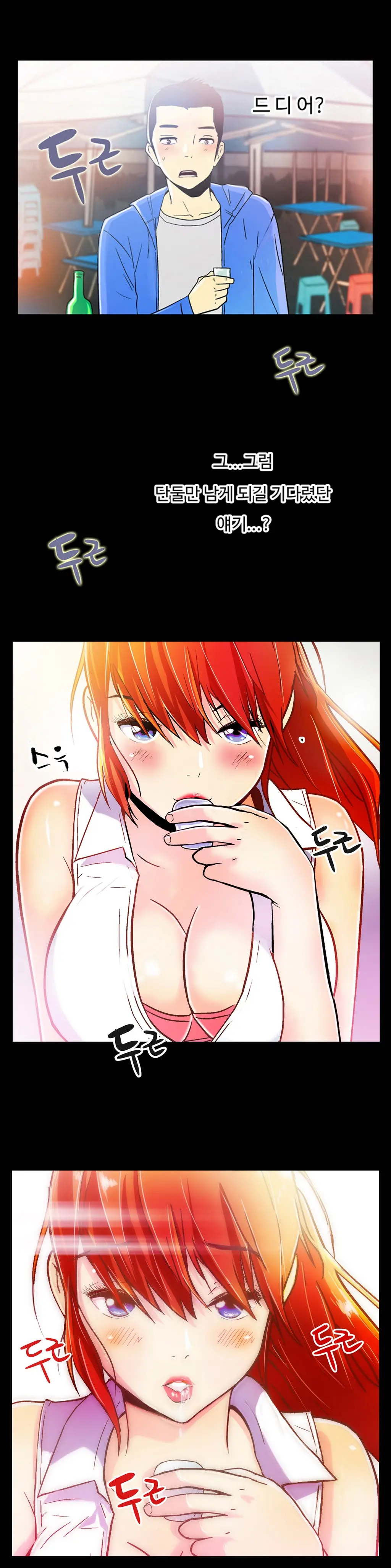웹툰 이미지 22