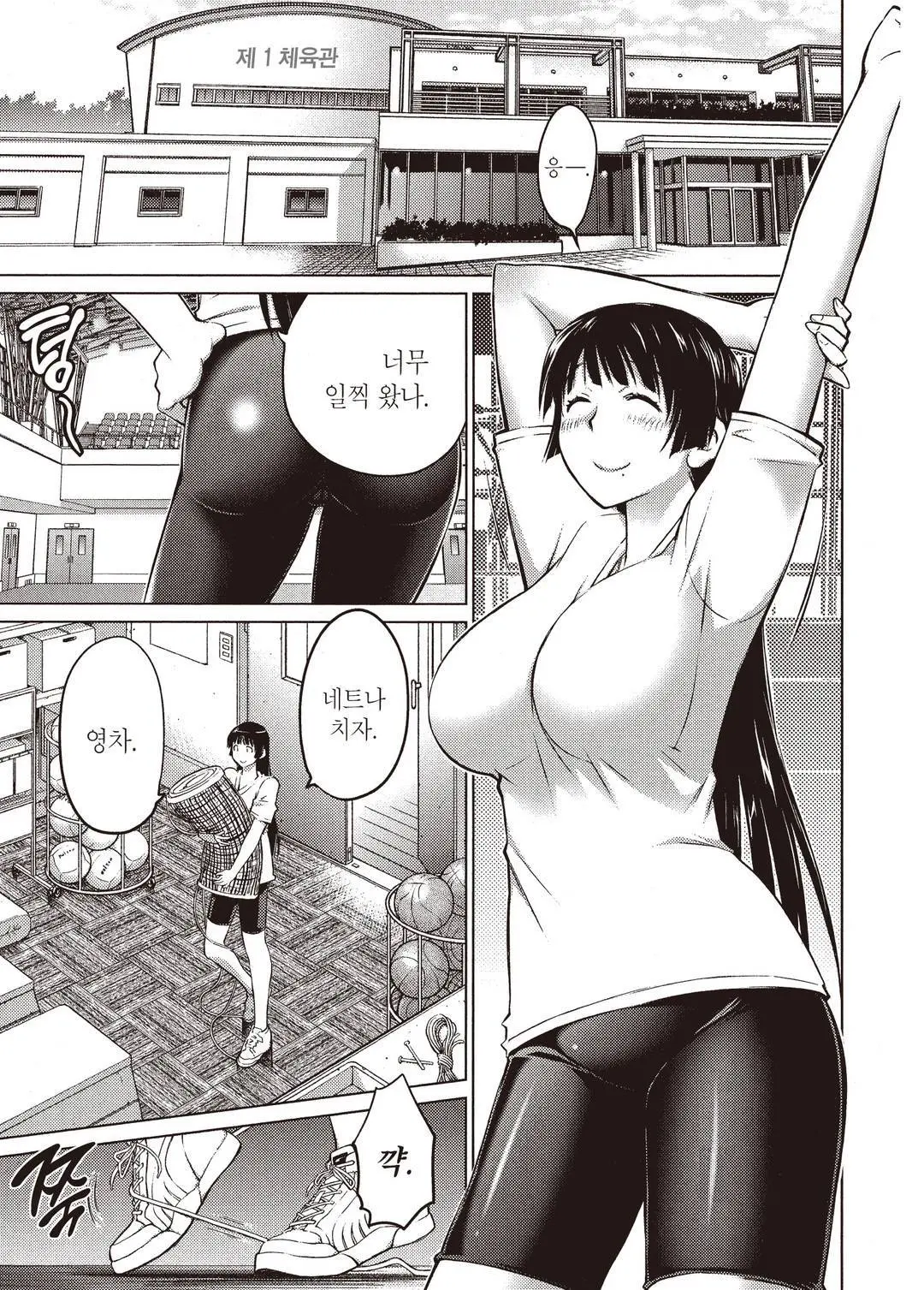 웹툰 이미지 77