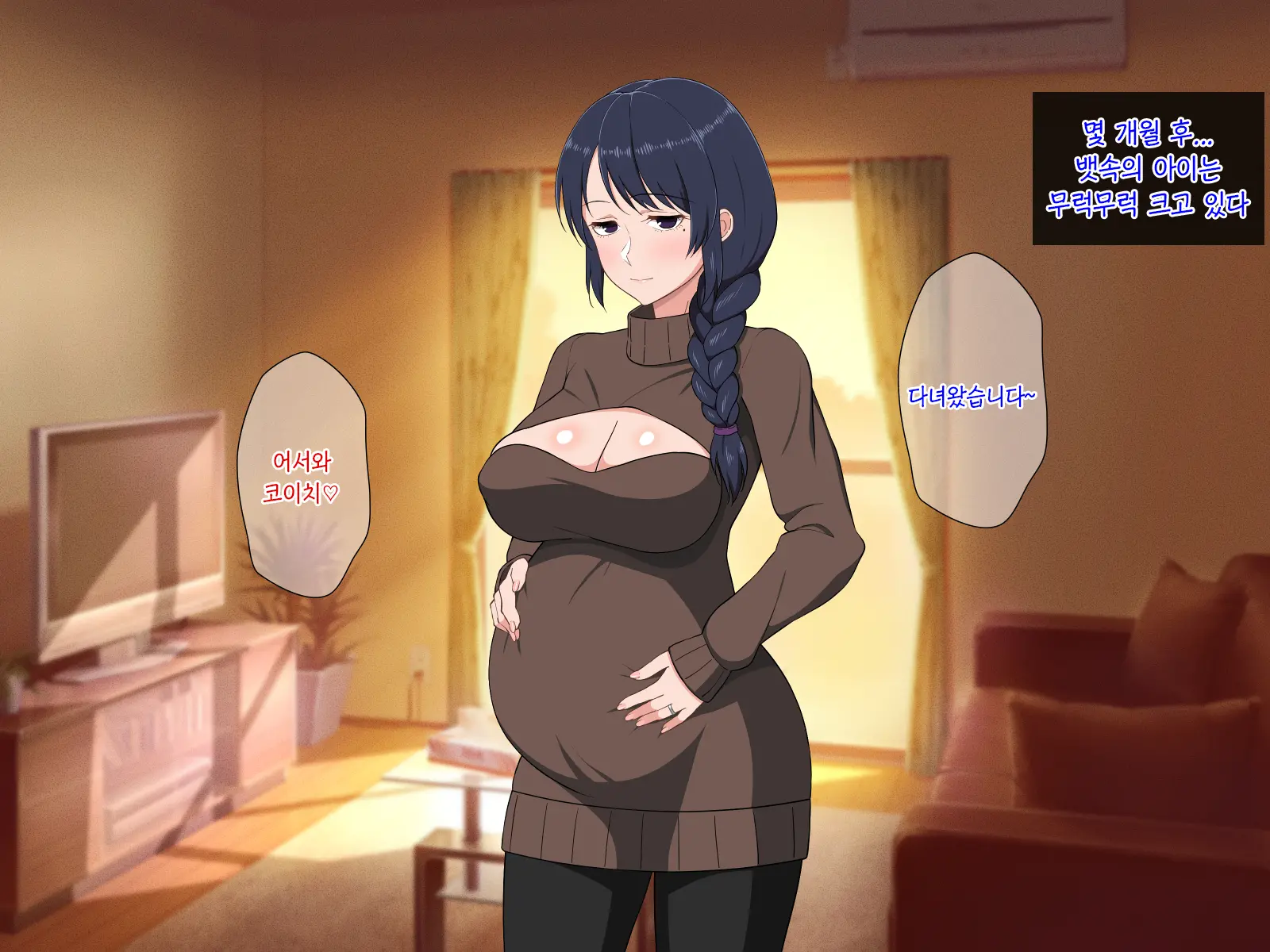 웹툰 이미지 127
