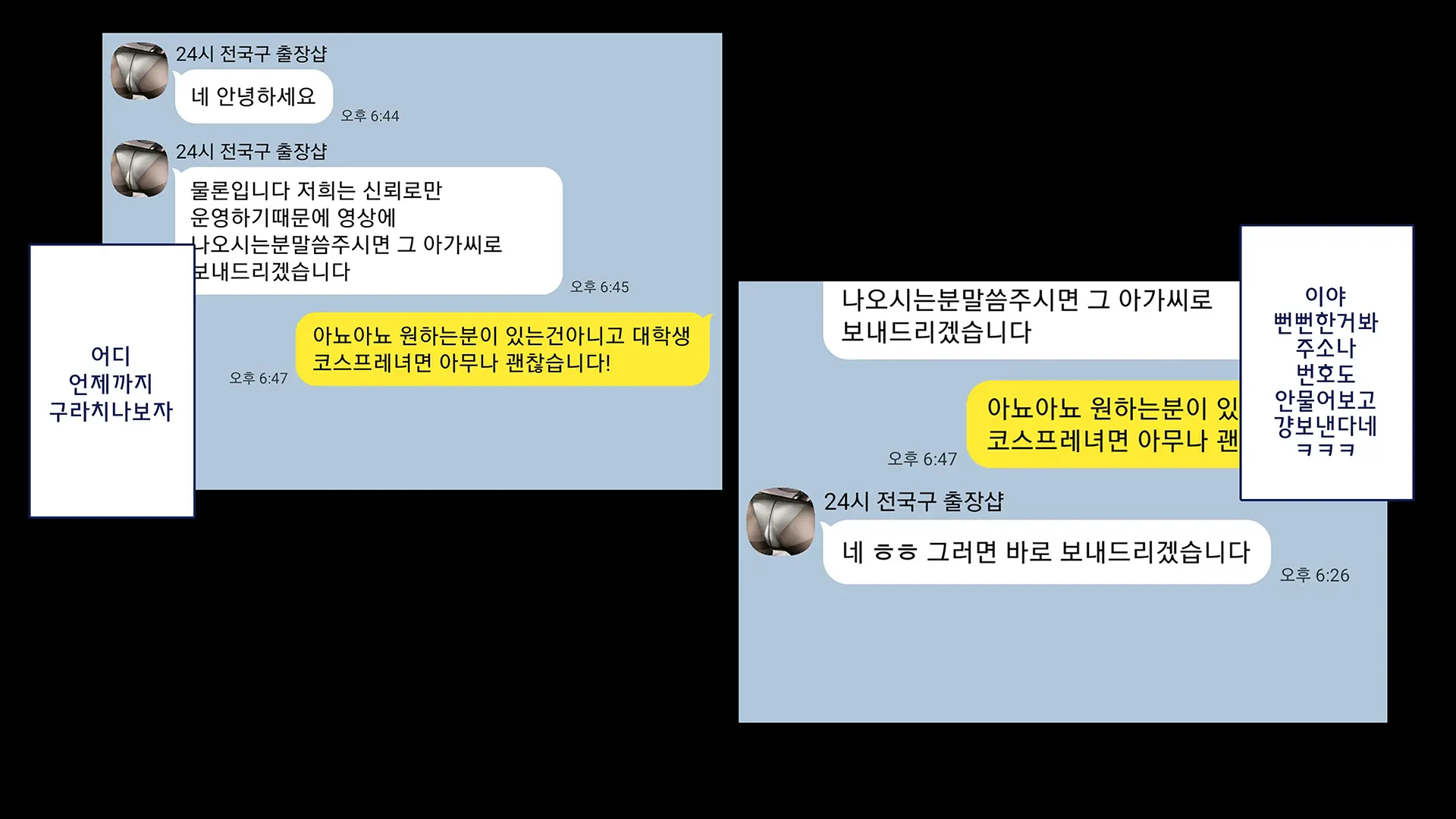 웹툰 이미지 15