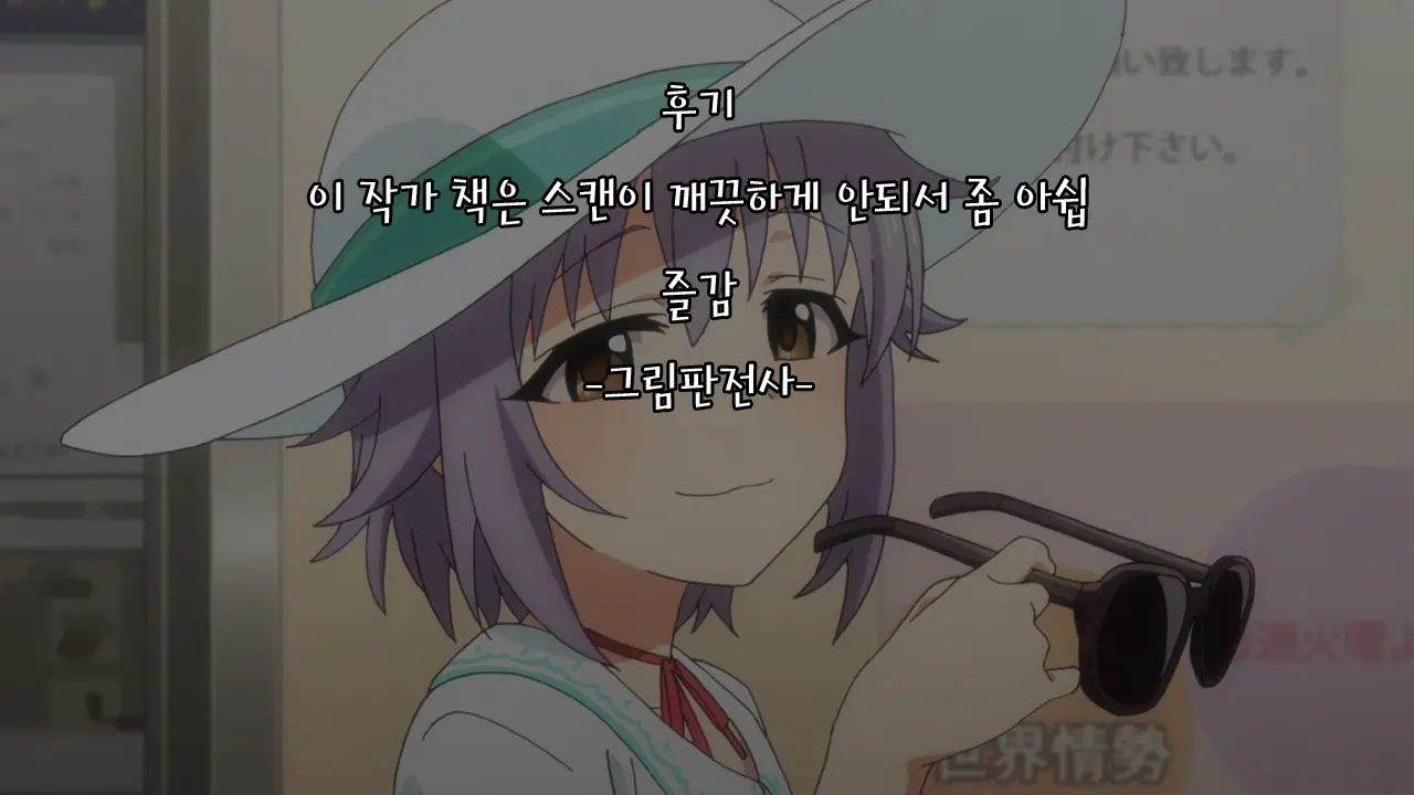 웹툰 이미지 22