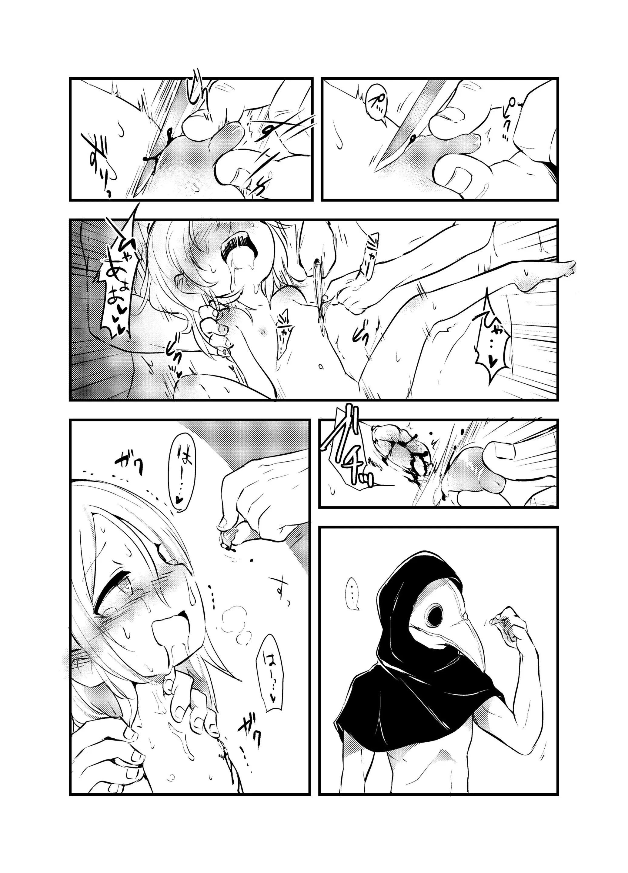 웹툰 이미지 9