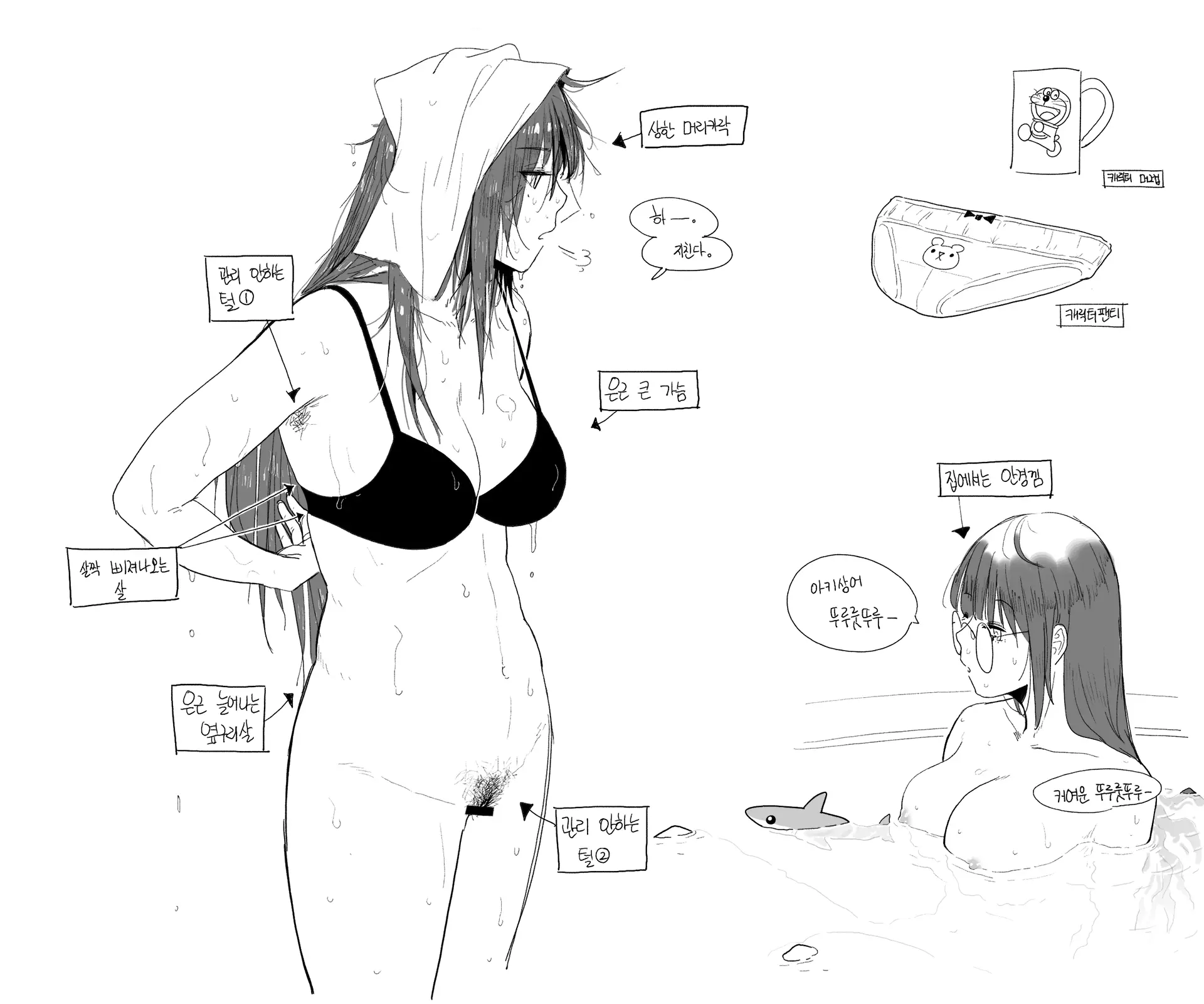 웹툰 이미지 4