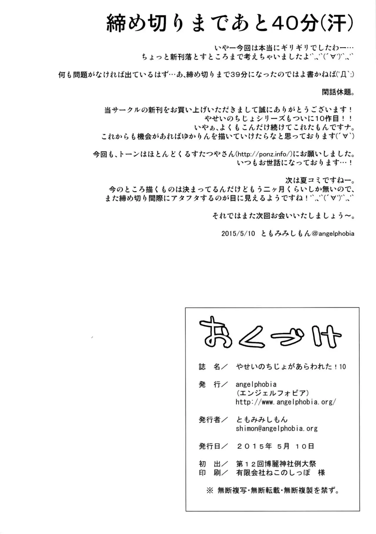 웹툰 이미지 21