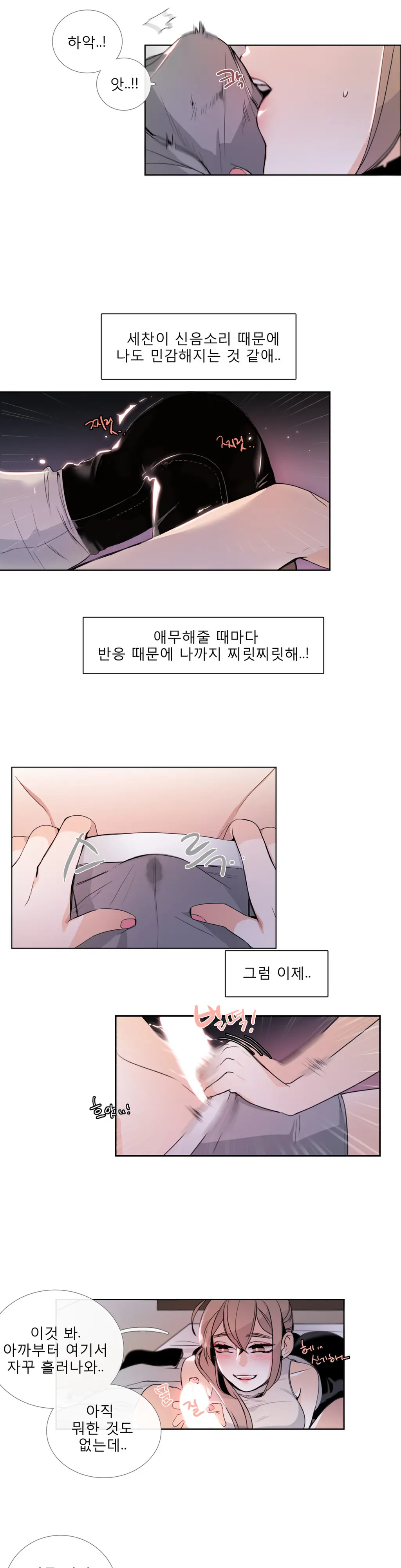 웹툰 이미지 488