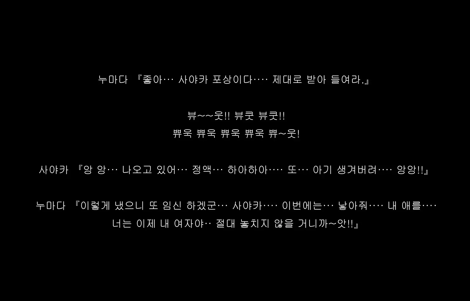 웹툰 이미지 91