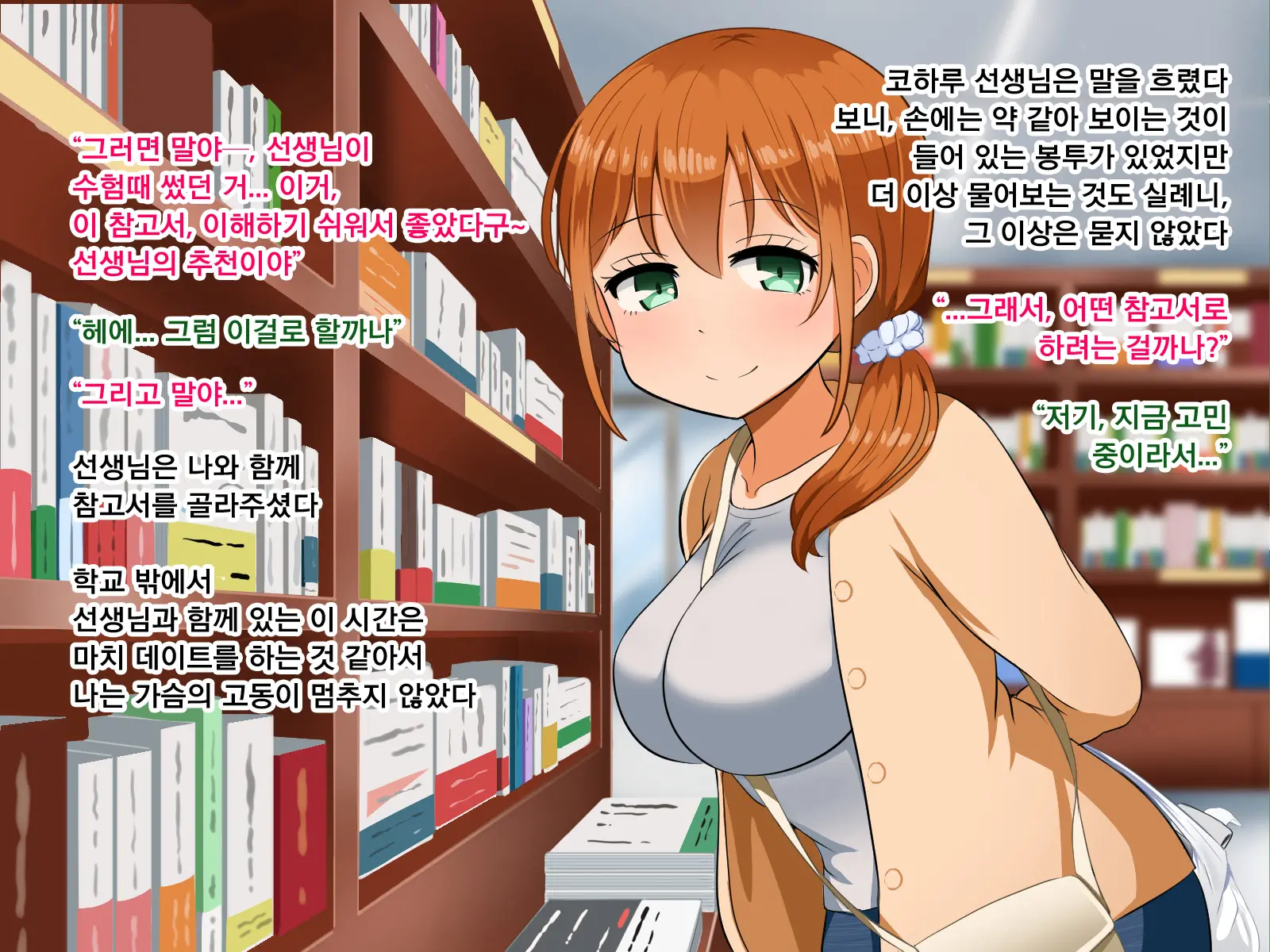 웹툰 이미지 139
