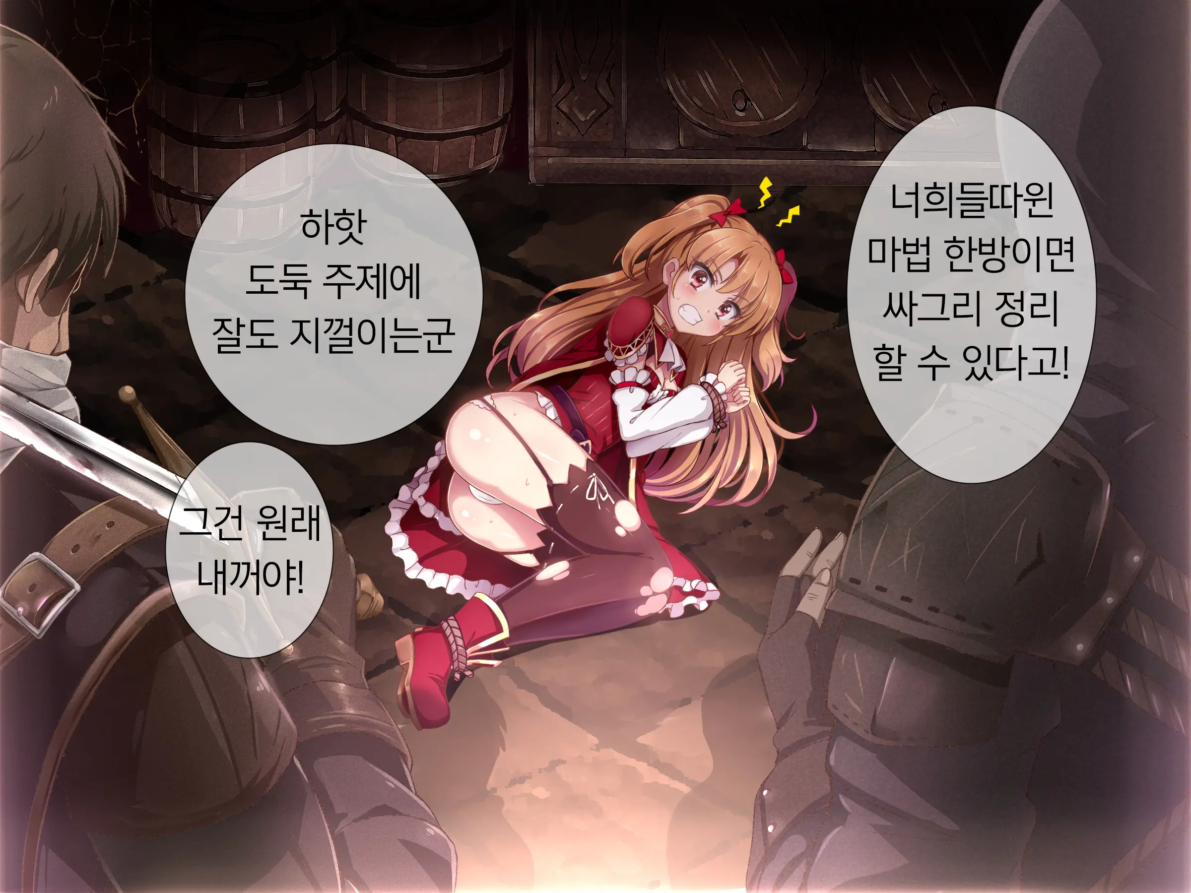 웹툰 이미지 4
