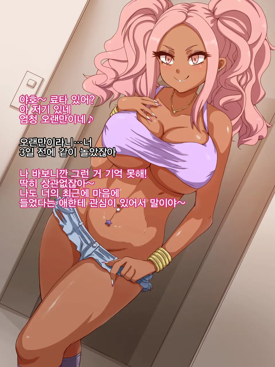 웹툰 이미지 33