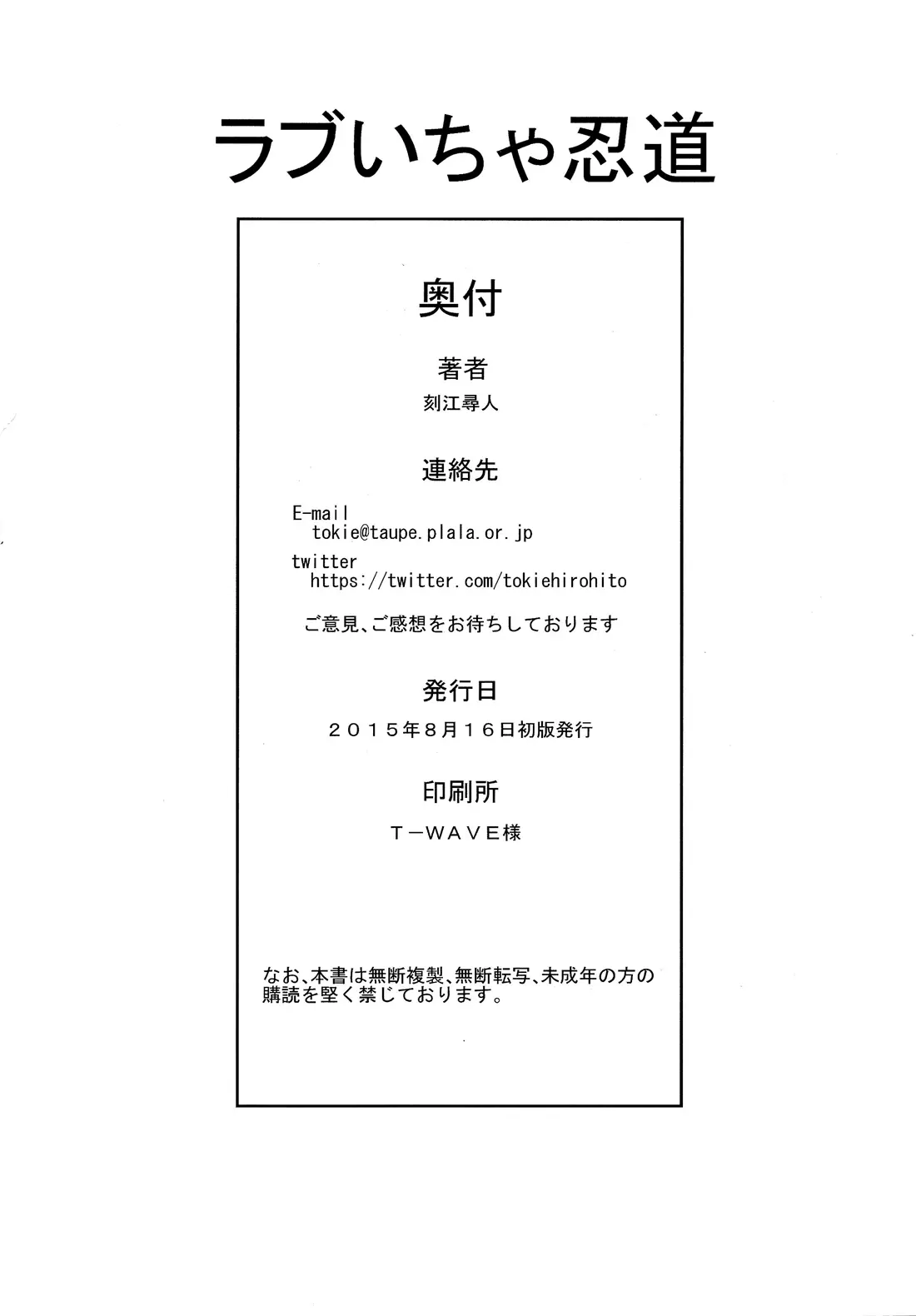 웹툰 이미지 23