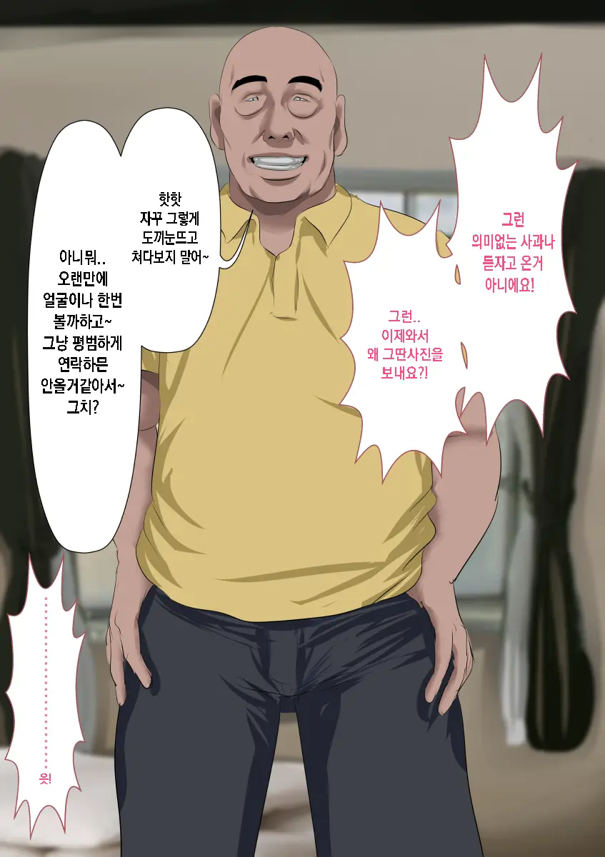 웹툰 이미지 55