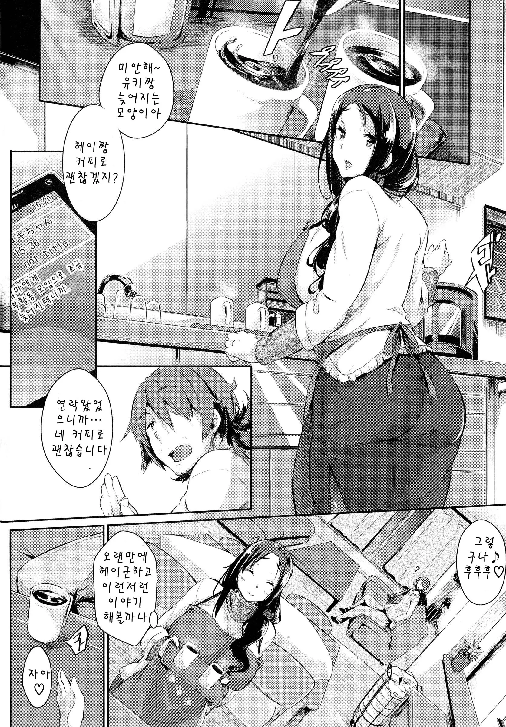 웹툰 이미지 146