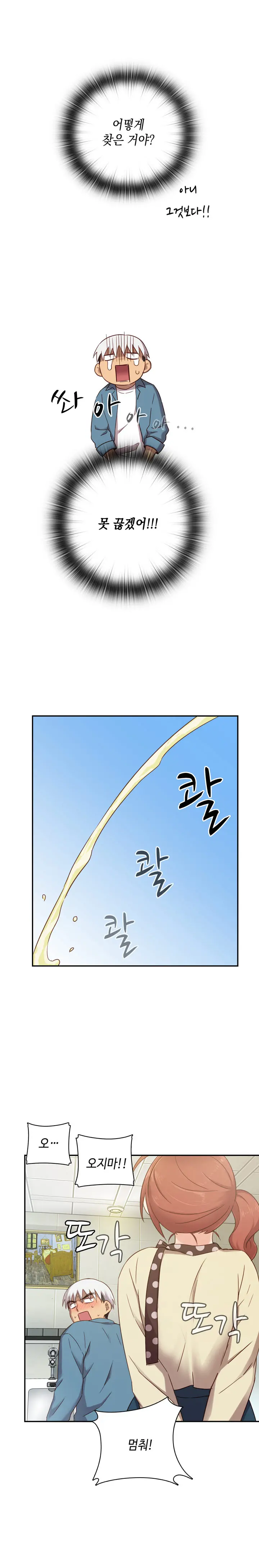 웹툰 이미지 498