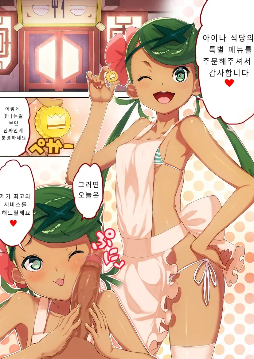 웹툰 이미지 0
