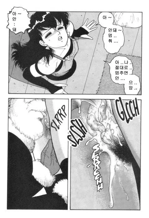 웹툰 이미지 126