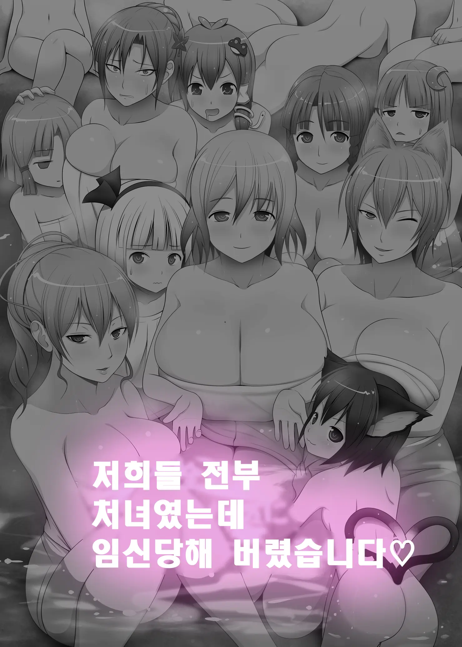 웹툰 이미지 27