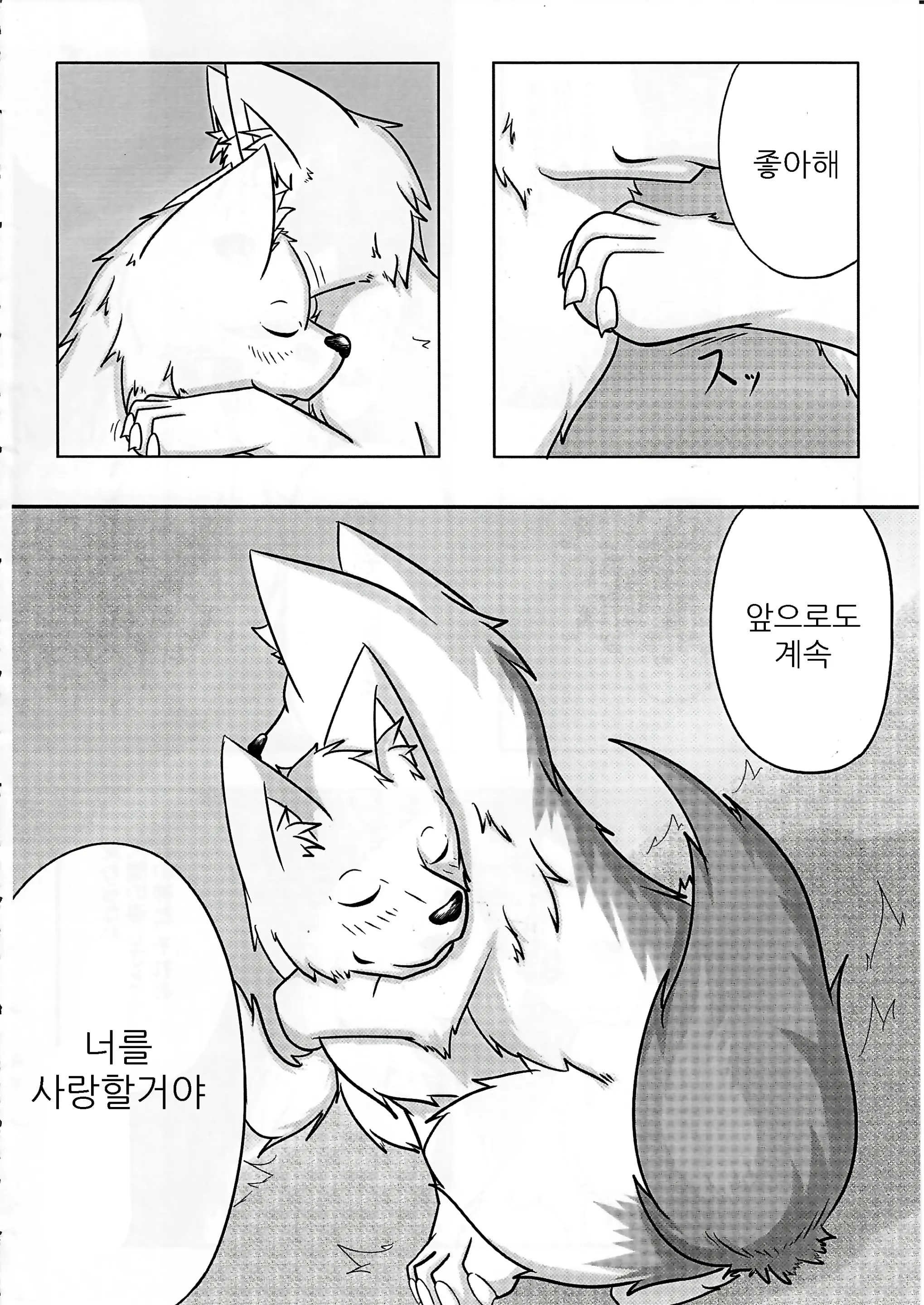 웹툰 이미지 59