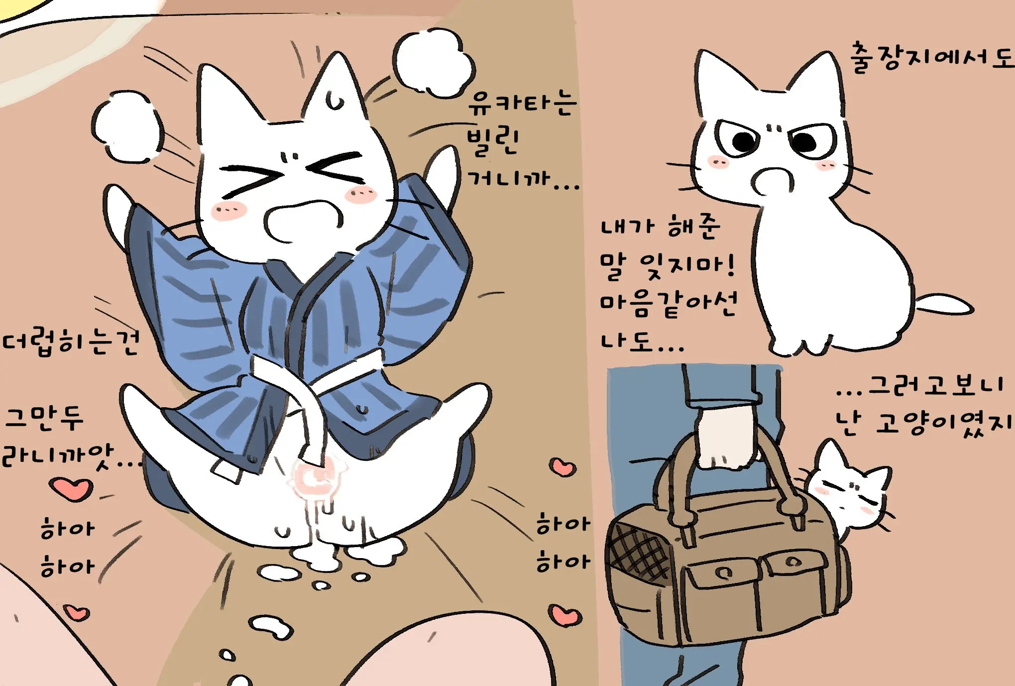 웹툰 이미지 9