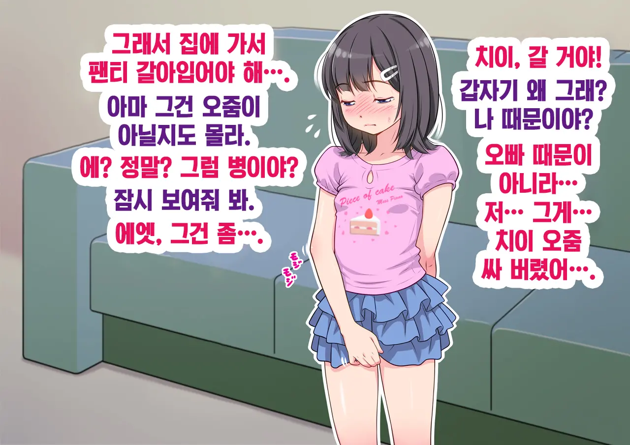 웹툰 이미지 37