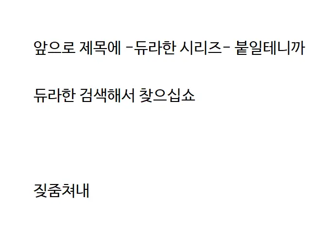 웹툰 이미지 3