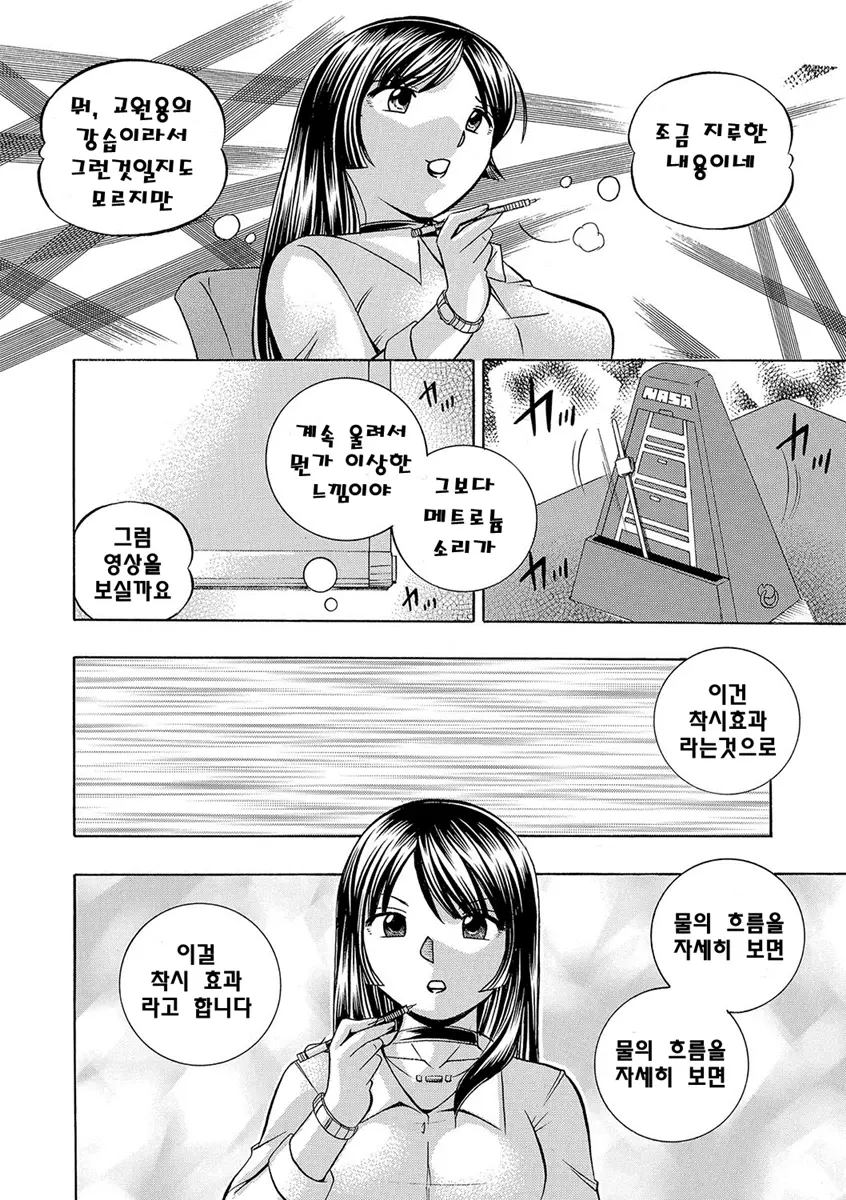 웹툰 이미지 18