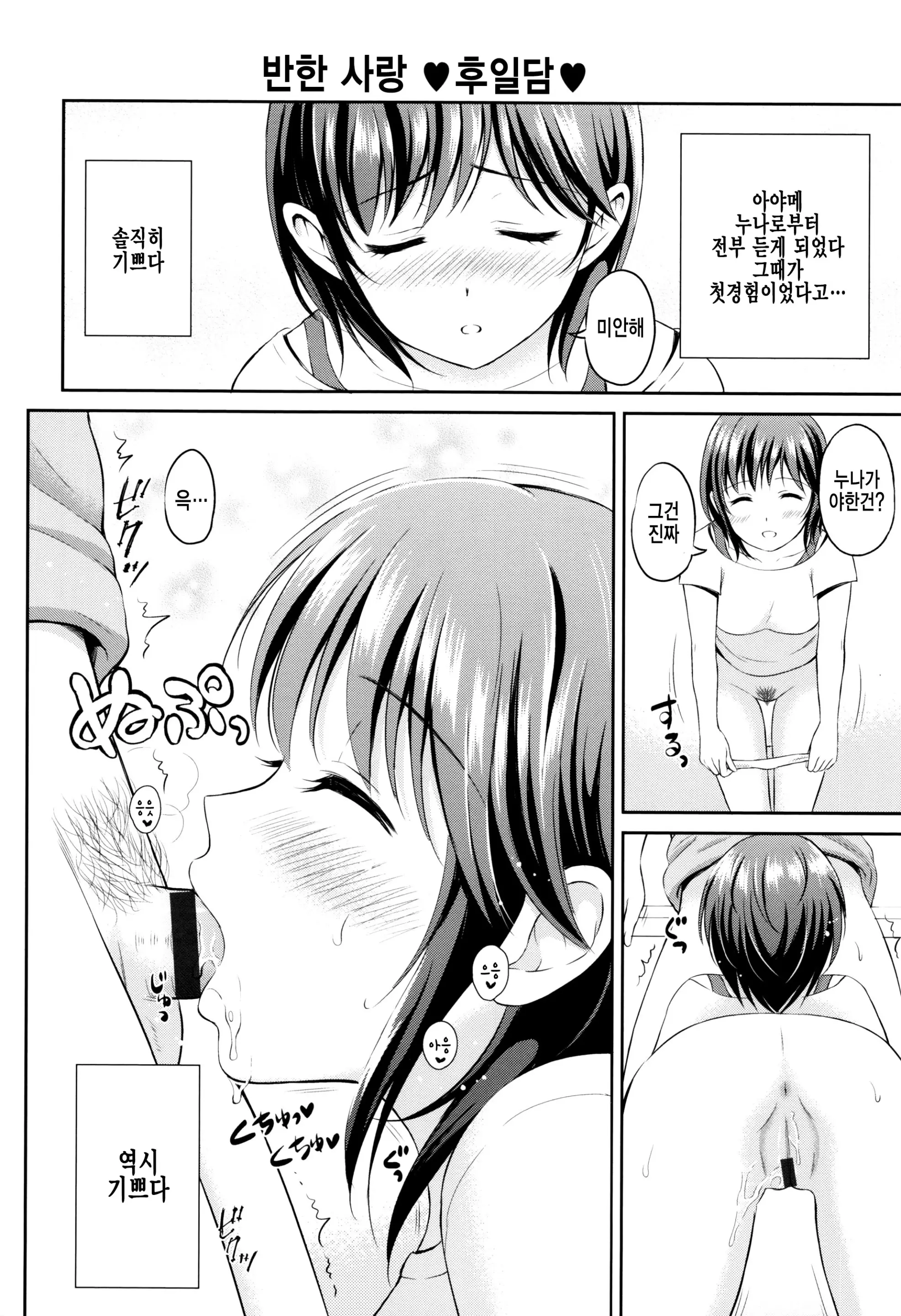 웹툰 이미지 198