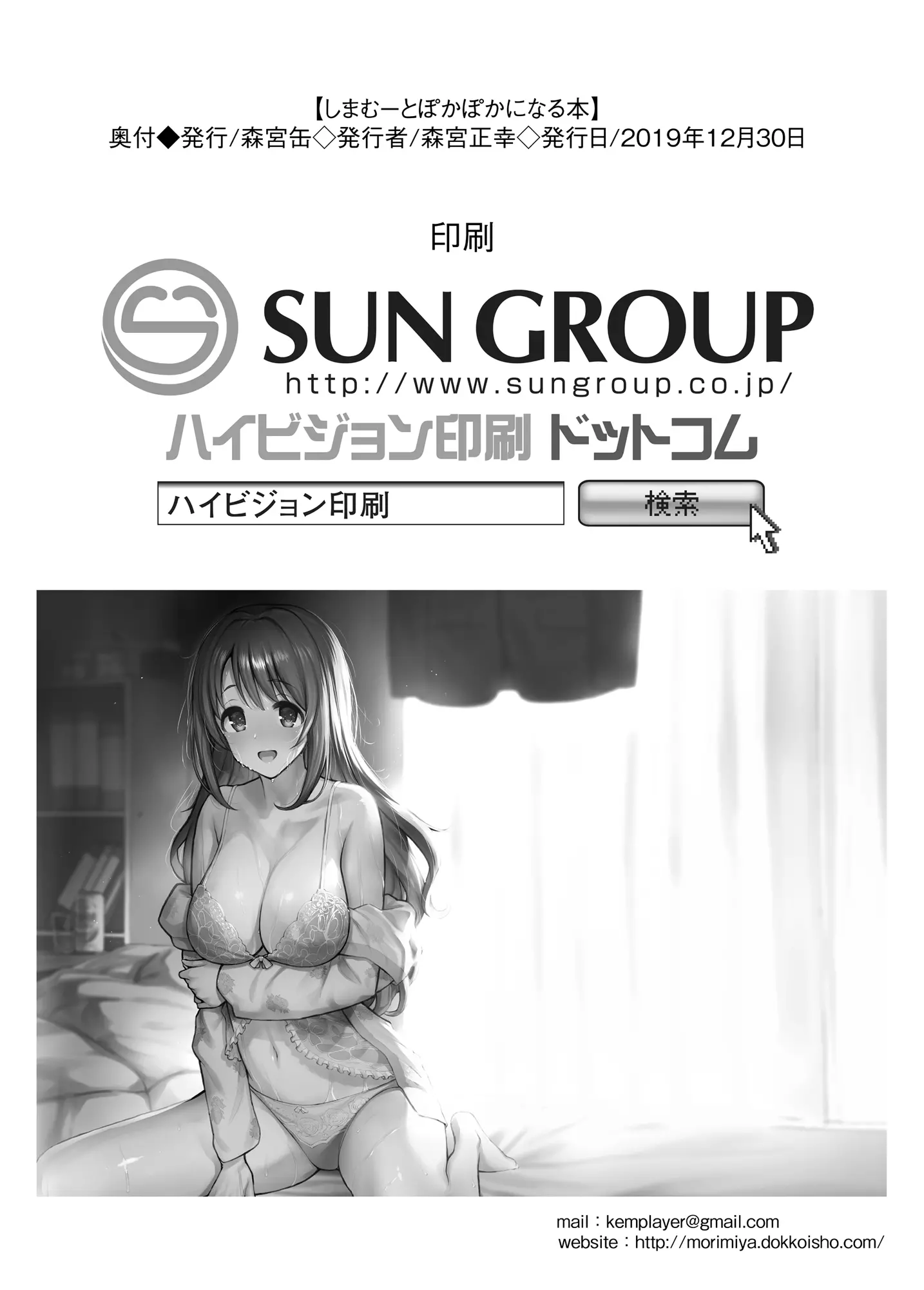 웹툰 이미지 21