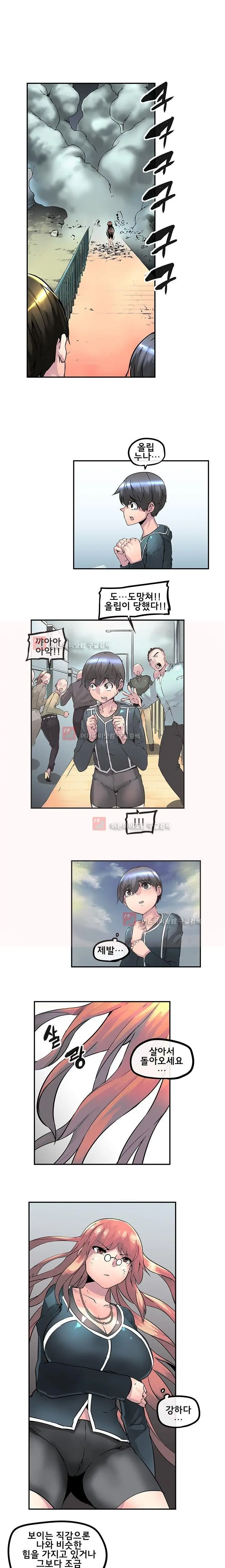 웹툰 이미지 394