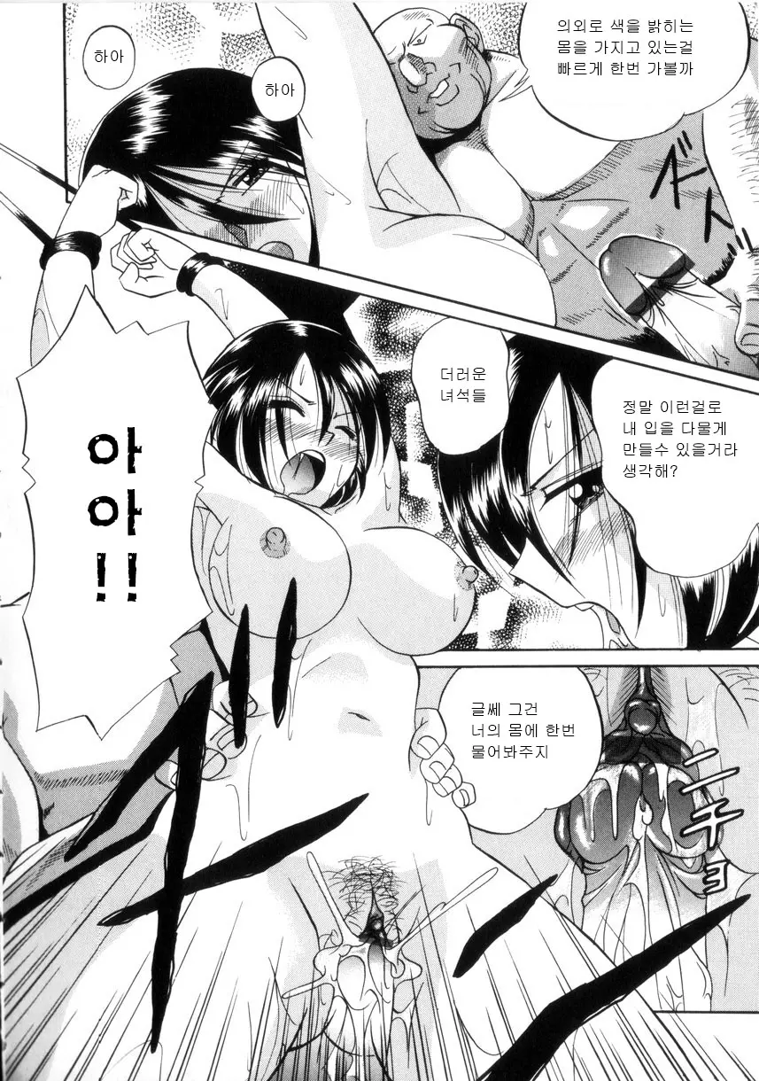 웹툰 이미지 113