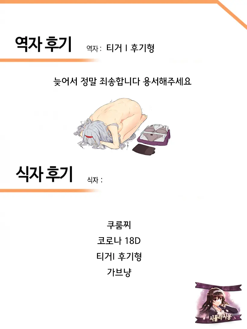 웹툰 이미지 236