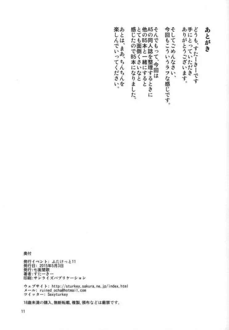 웹툰 이미지 10