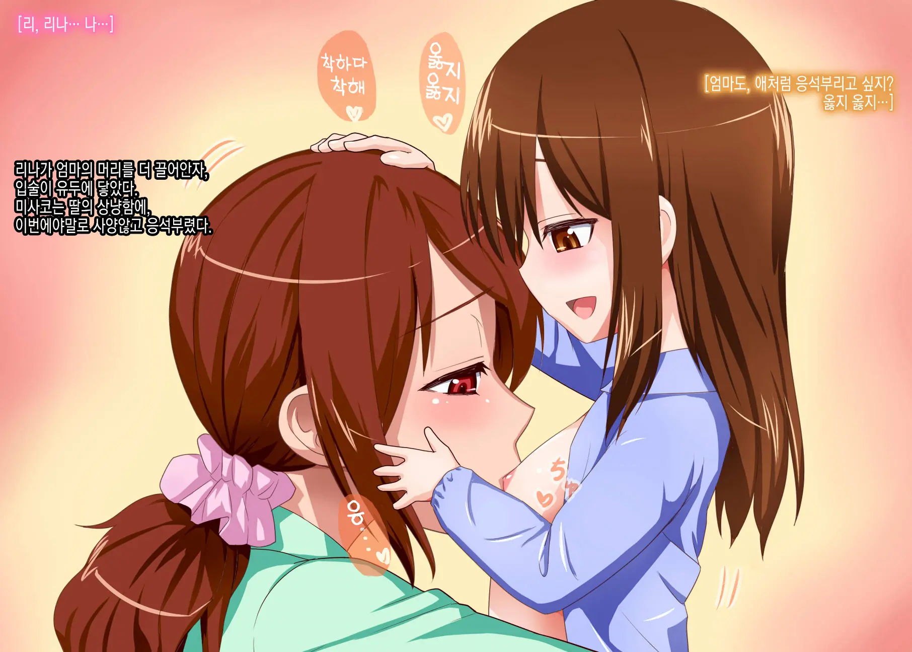 웹툰 이미지 38