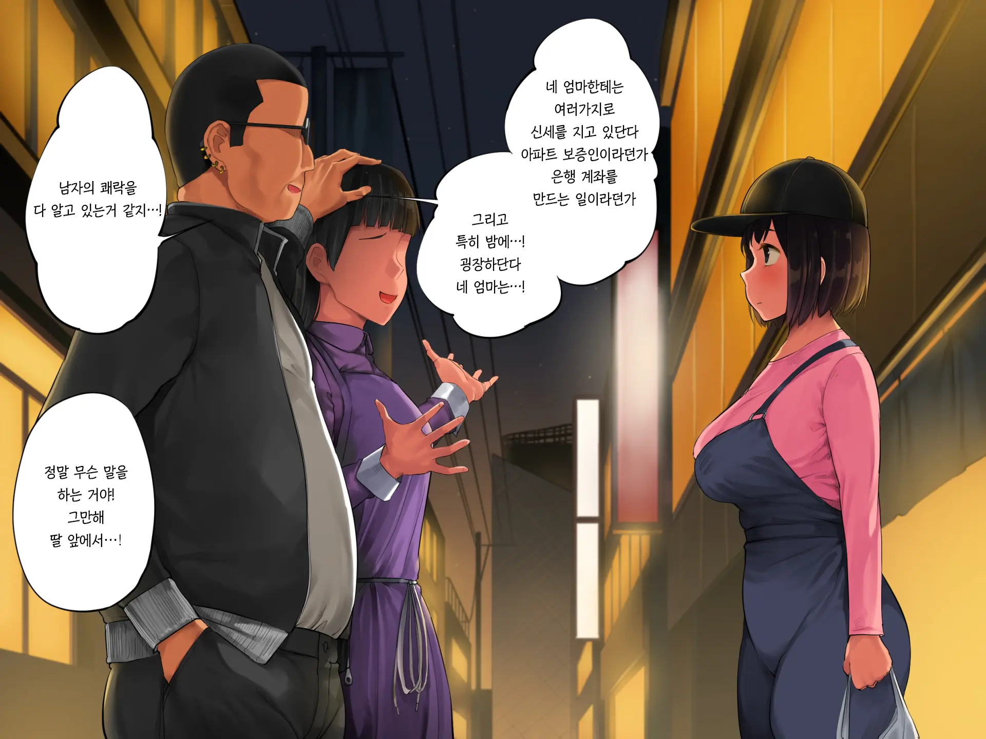 웹툰 이미지 165