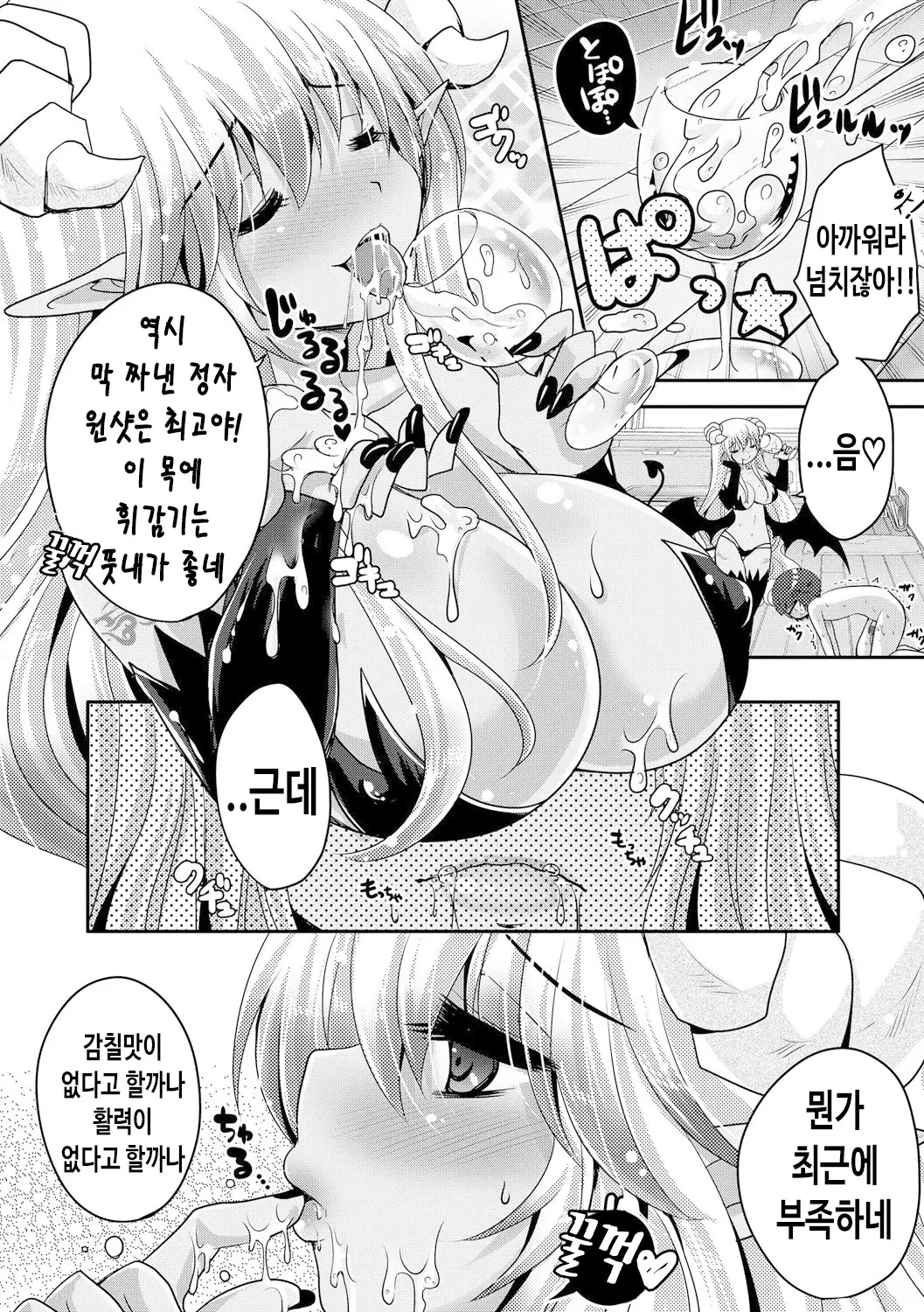 웹툰 이미지 14