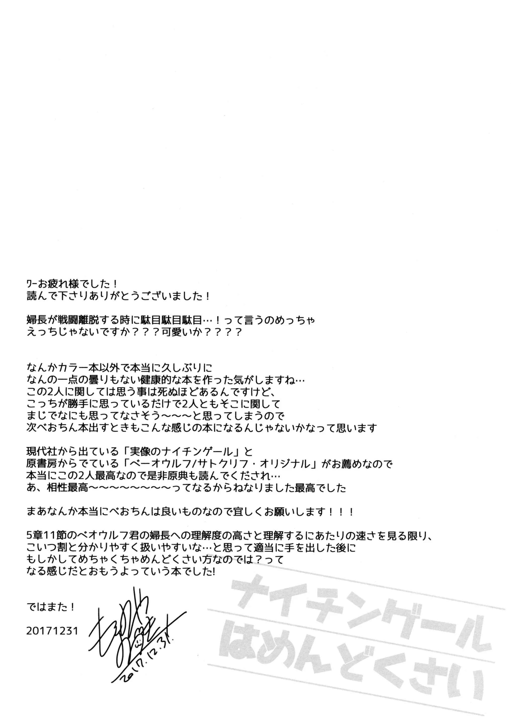 웹툰 이미지 23
