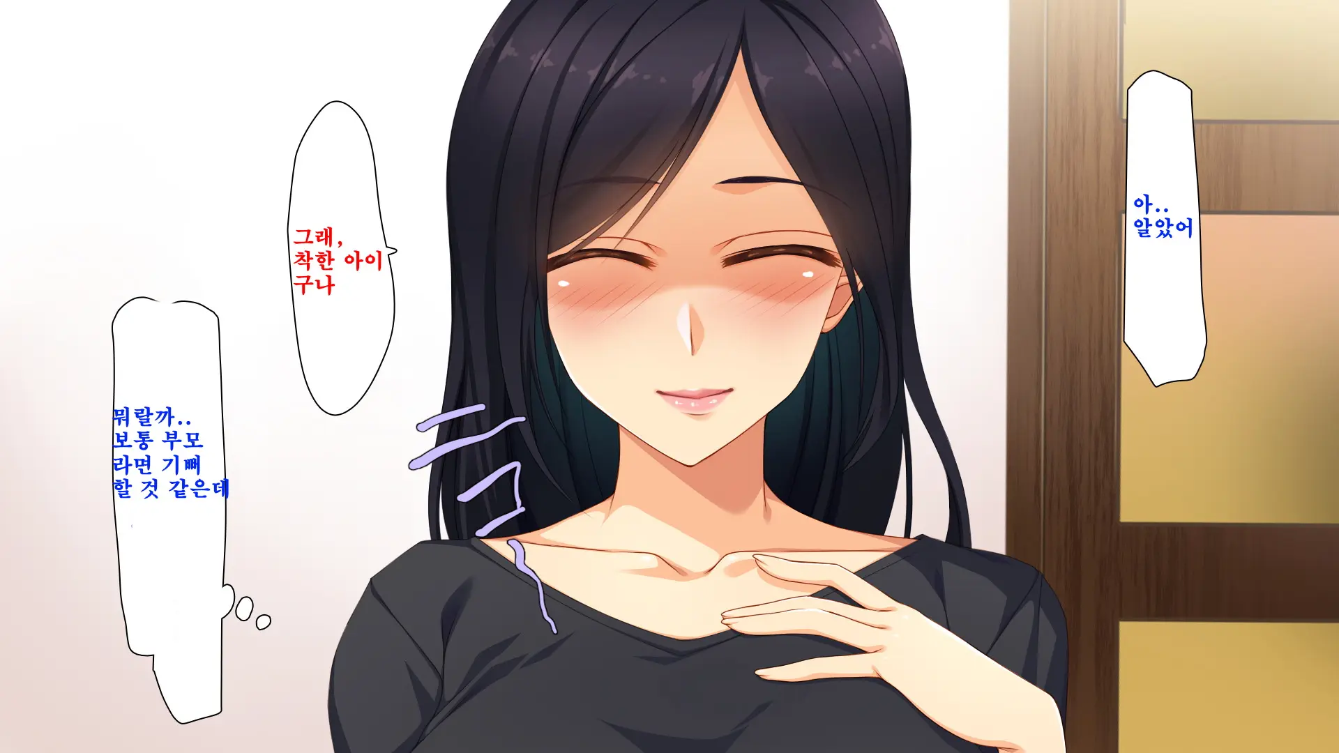 웹툰 이미지 7