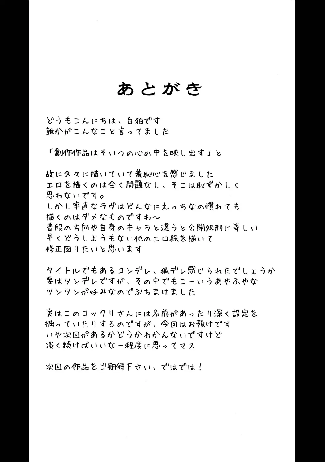 웹툰 이미지 15