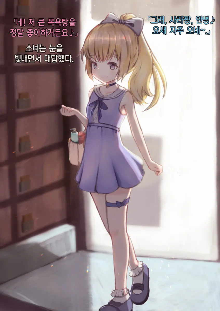 웹툰 이미지 7