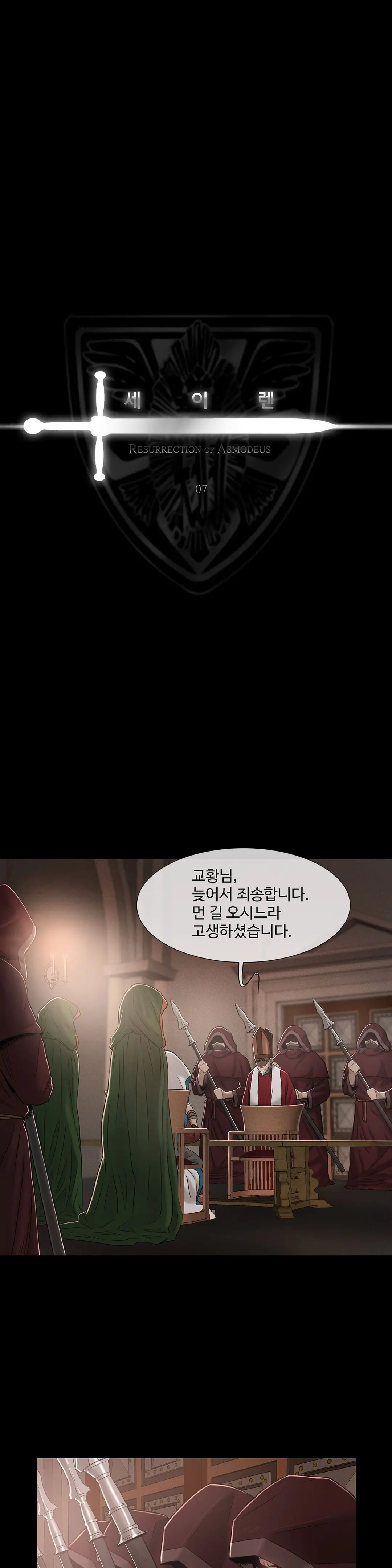 웹툰 이미지 218