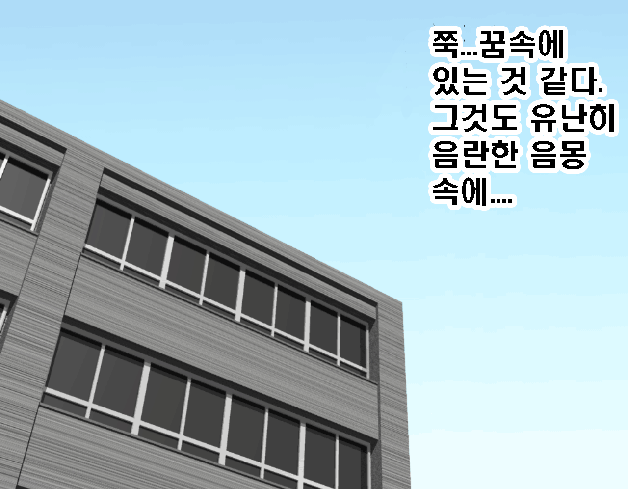 웹툰 이미지 16