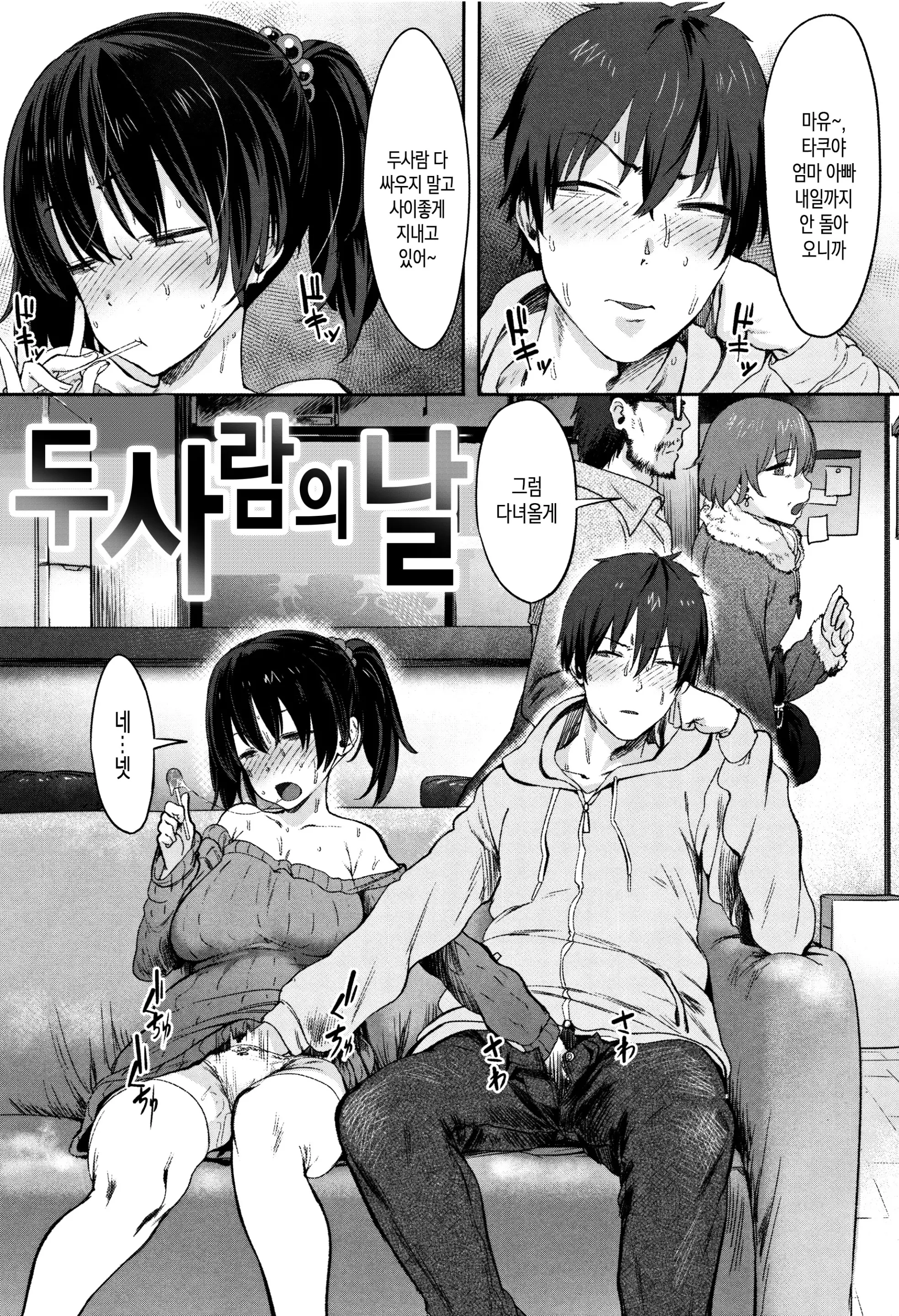웹툰 이미지 61