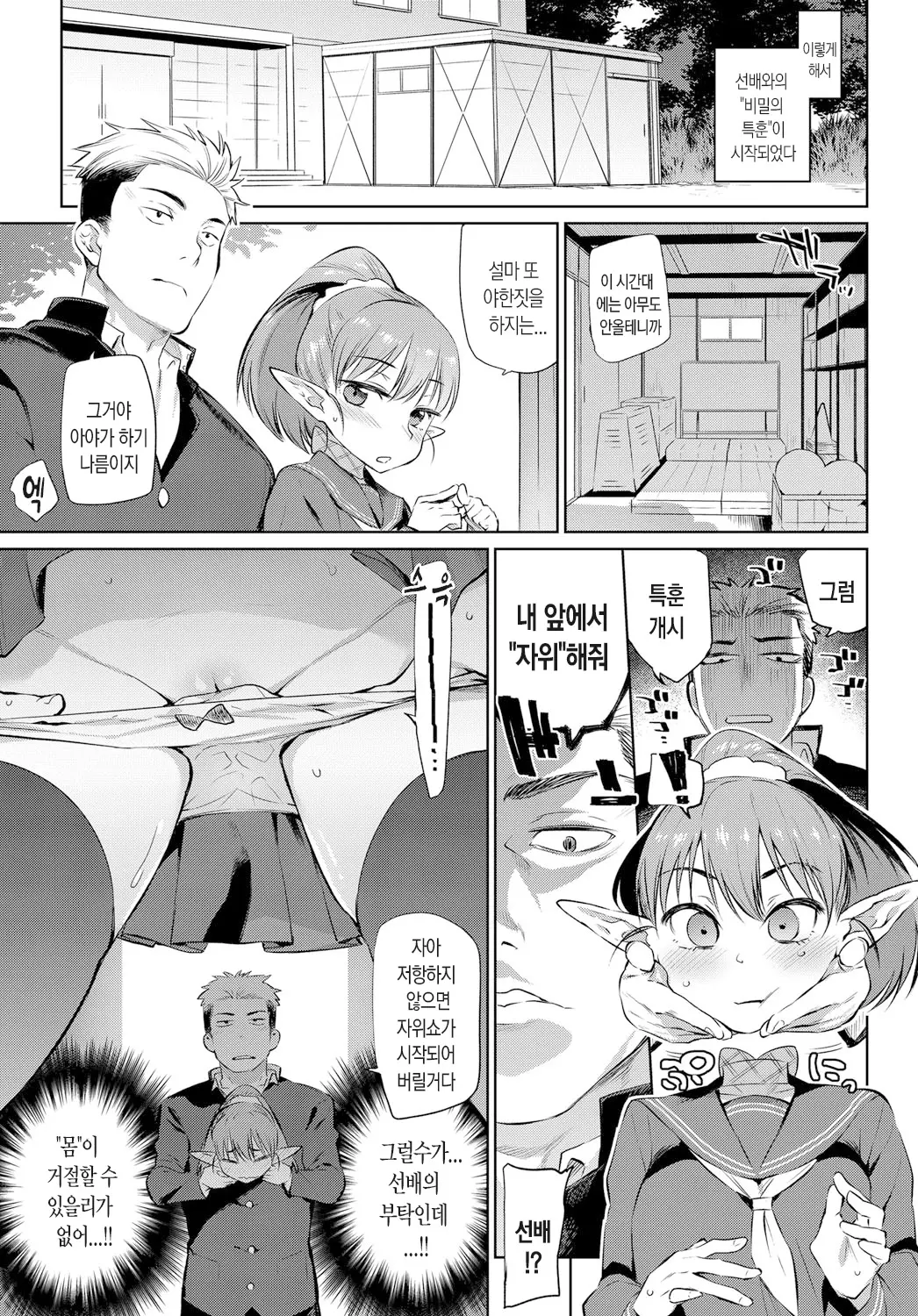 웹툰 이미지 7